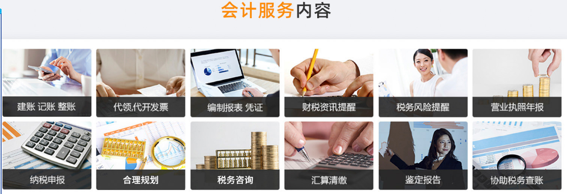 天津注冊公司、注冊資金什么時候需要實繳到位呢